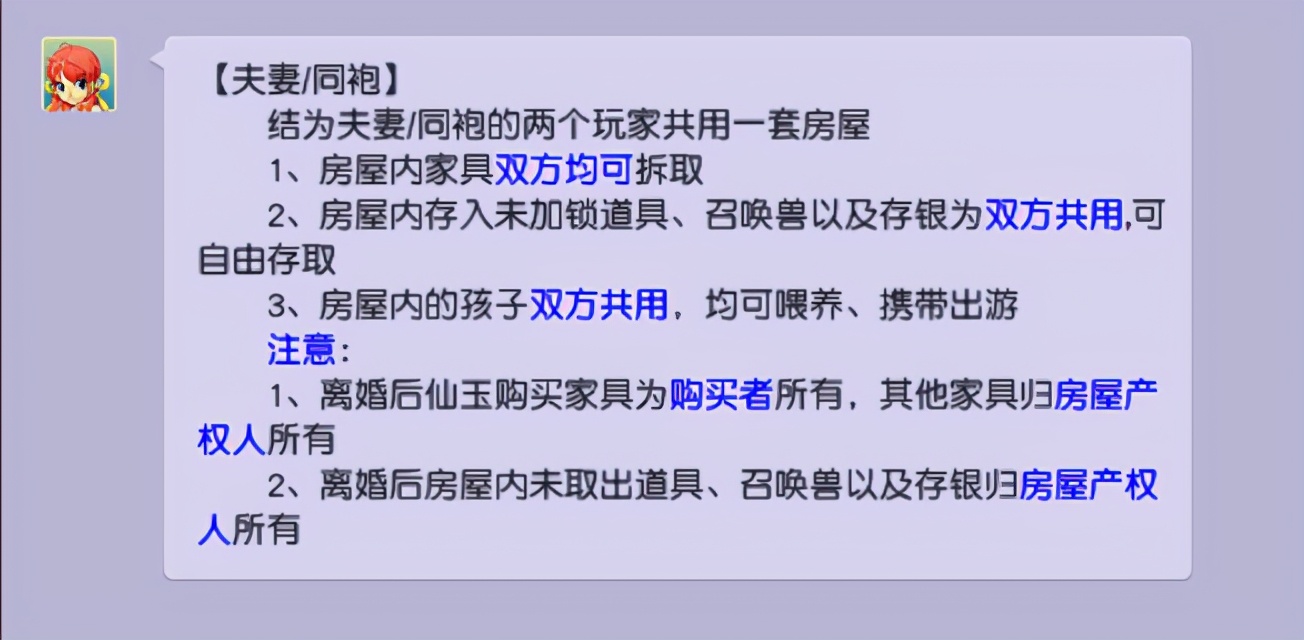 梦幻西游cbg捡漏容易吗,梦幻西游还值得买号入坑吗