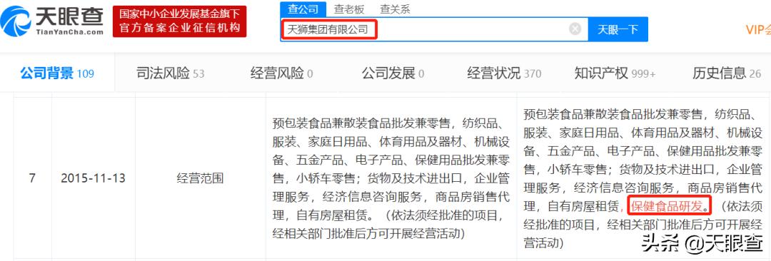 重庆老太太3万名牌包装大葱，背后竟牵出售假窝点