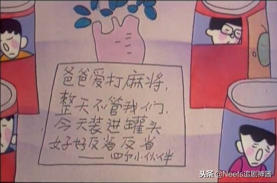 小时候看过的童年阴影,90后公认的童年阴影