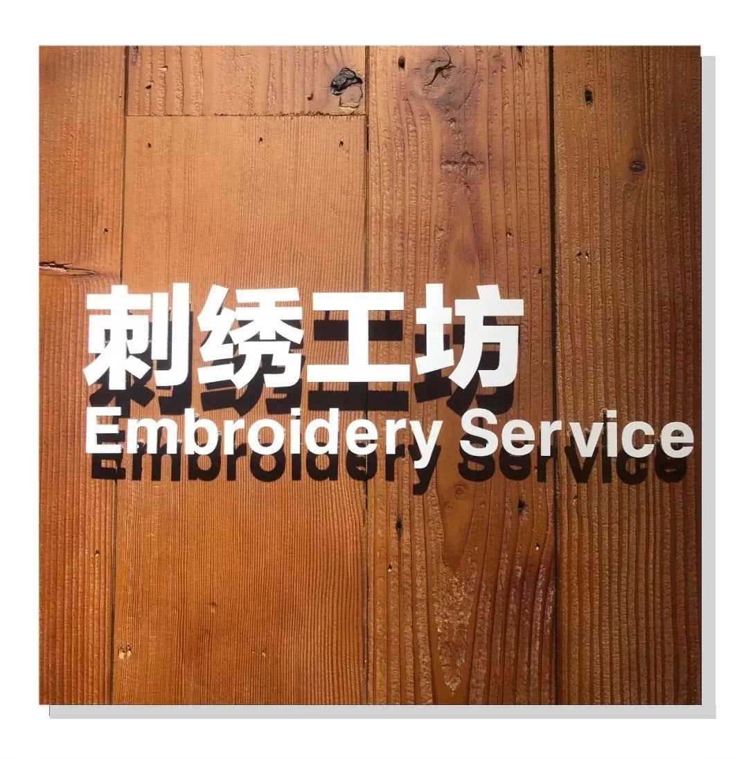 全亚洲最大muji,亚洲最大的muji旗舰店