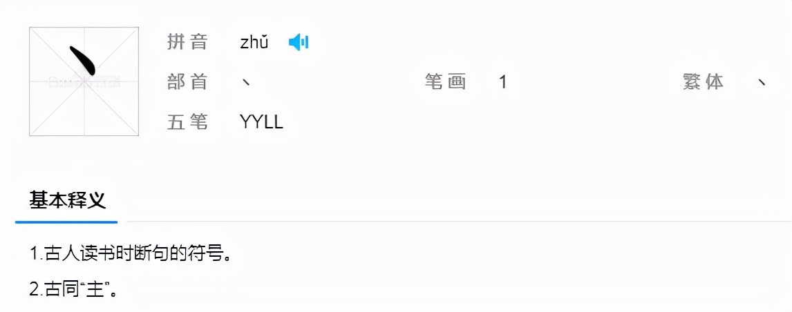 男生有什么简单笔画又少的名字,学生名字简单笔画而走红