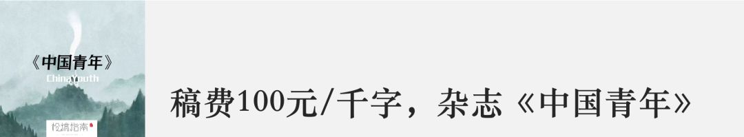 2023年全国文学杂志征稿信息,2022年征稿的纯文学杂志有哪些