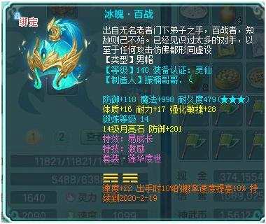 神武4新角色头像,神武4电脑版五黑组合