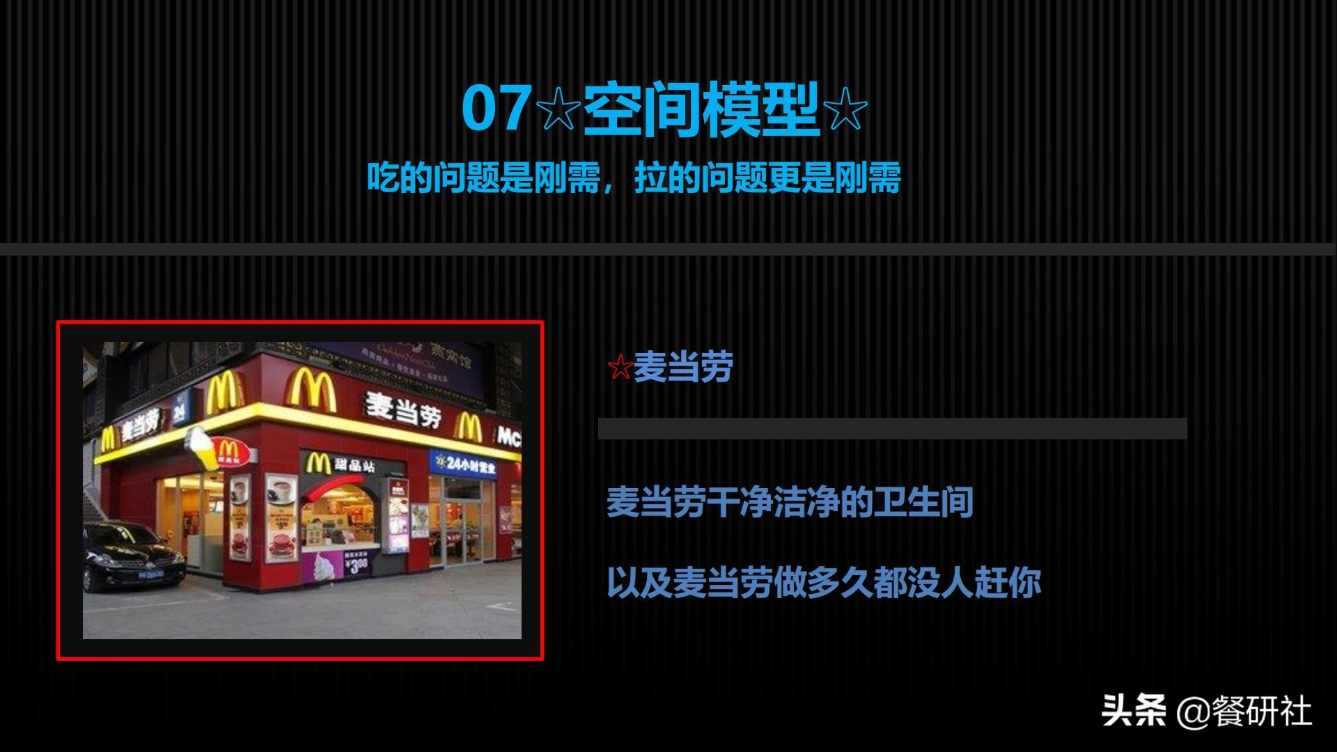 实用营销模型,营销模型60个模型汇总