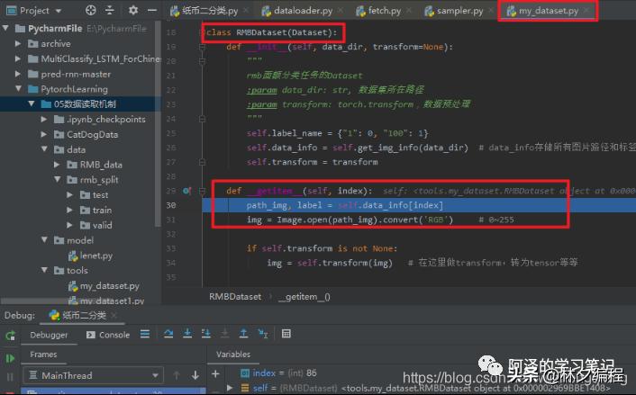pytorch深度学习后处理,pytorch怎么做图像识别训练