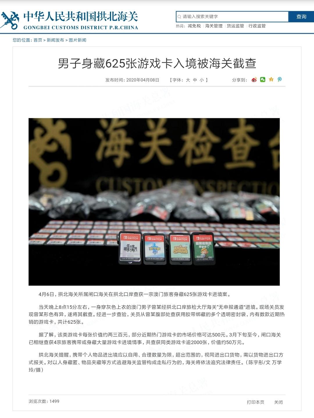 全新ns卡带有塑封吗,ns卡带有假的么