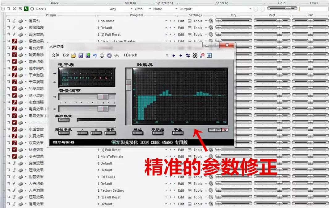 张启东：网络直播设备中怎样选择声卡和调音台？