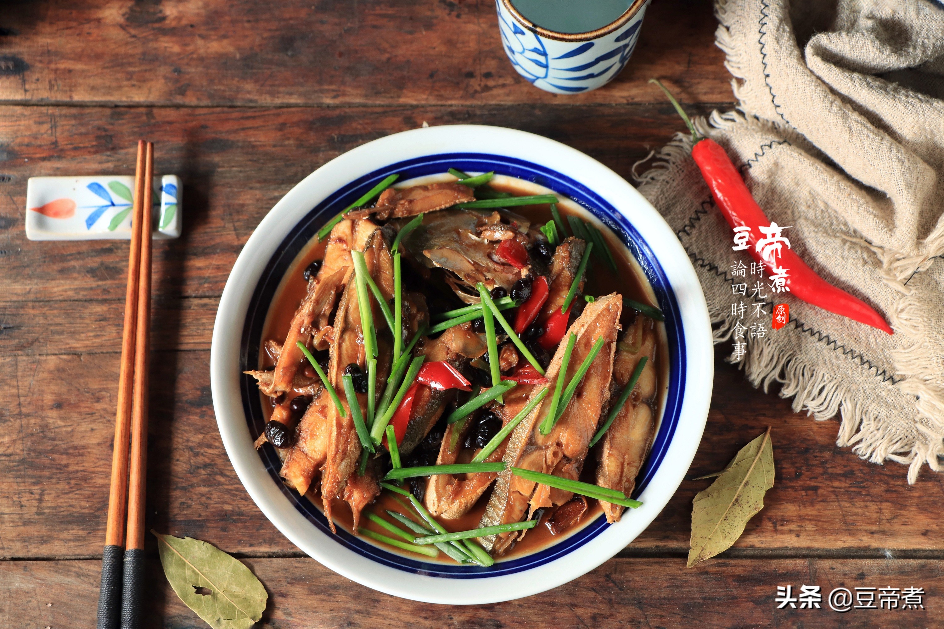 鱼别再清蒸了，试试用酱油水煮看看，吃过你就会喜欢上，太好吃了