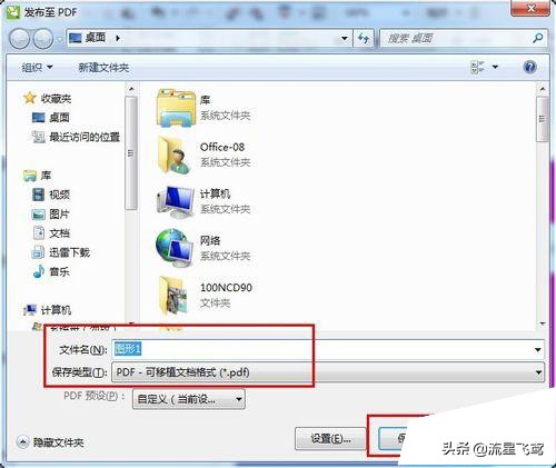 cdr导出pdf用选印刷质量吗,怎么把多个cdr转换成一个文档的pdf