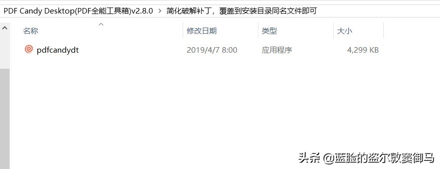 pdf工具箱官方版,pdf爱好者工具
