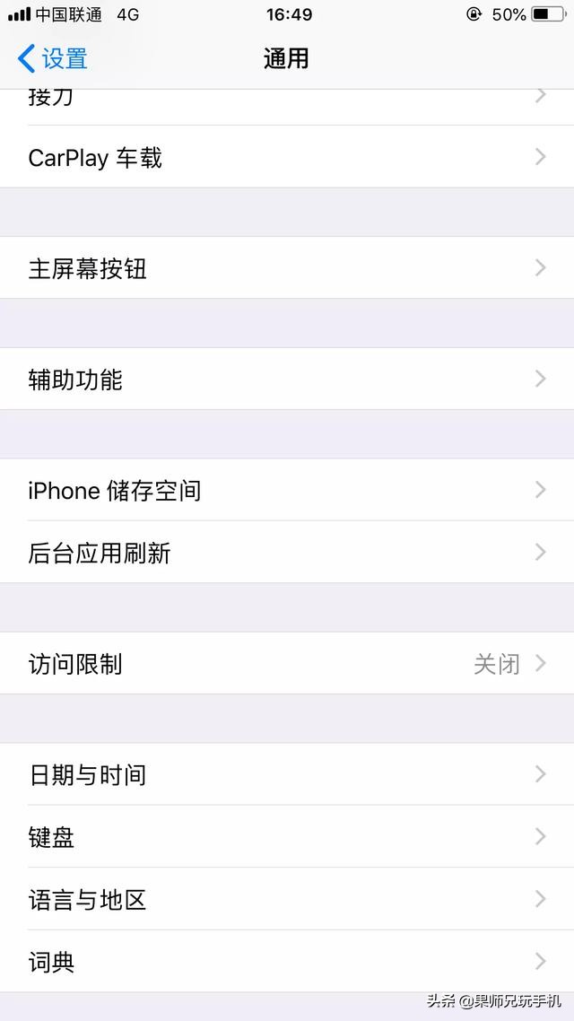 iphonexs耗电情况,iphonexs电池耗电太快怎么办