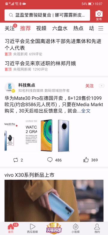 这个连莆田仿制品都不爱的法国运动品牌，是如何做到世界五百强的