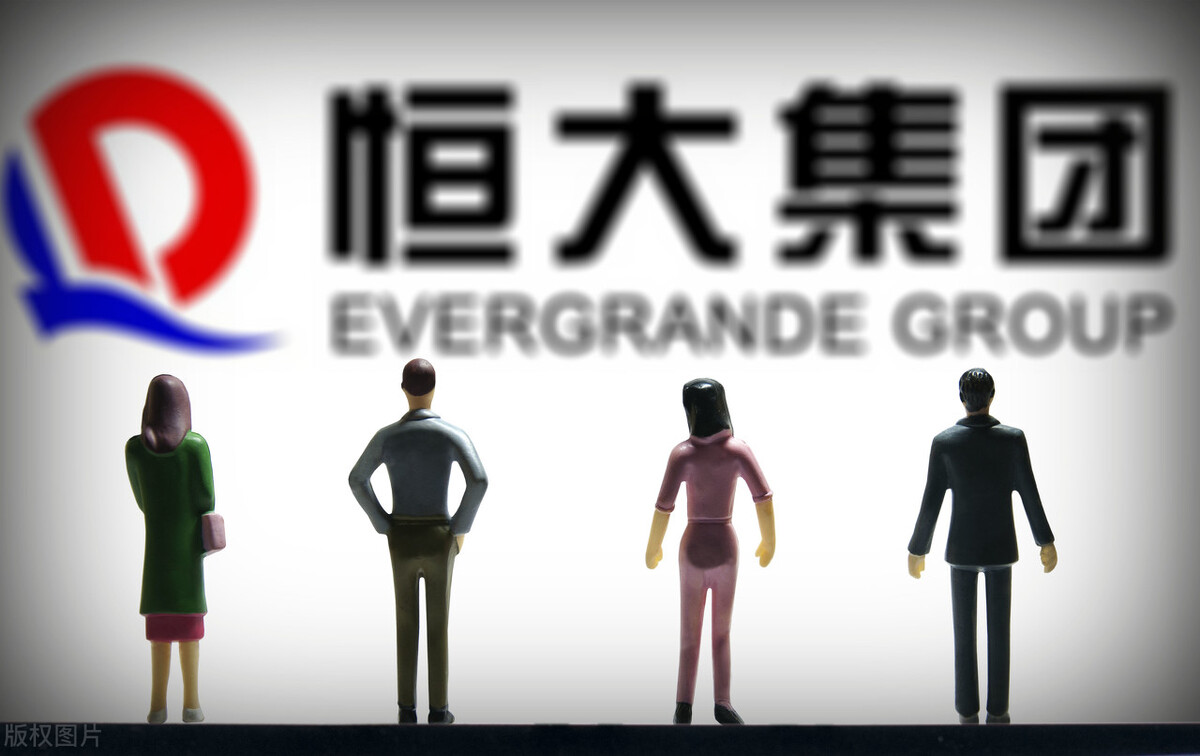 恒大的后续影响及近况,逆境之下恒大是否能再次力挽狂澜