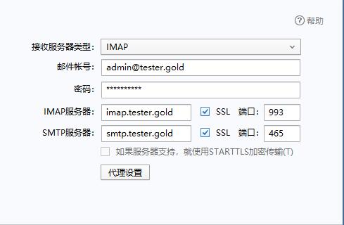 阿里云如何免费申请企业邮箱,阿里云域名企业邮箱开通需要什么