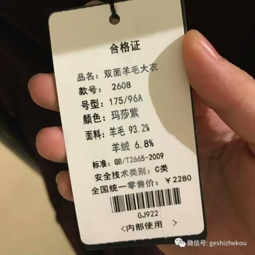 怎么辨别羊绒大衣是真的羊绒,羊绒大衣正品100%羊绒怎么鉴别