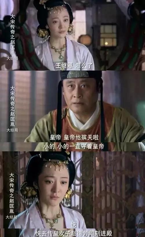 水浒三评,闲话水浒之三