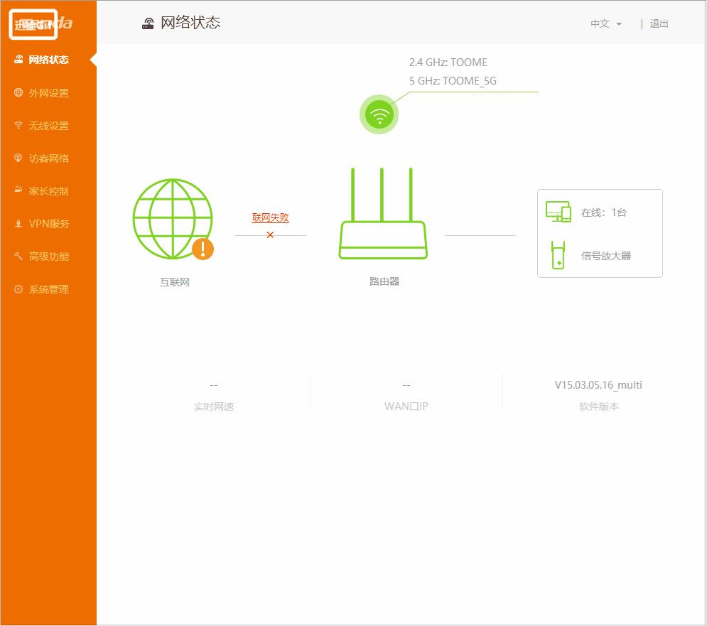 不让别人蹭wifi有几个办法,学会这招让你连遍世界wifi