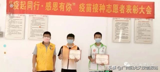 【天使资讯】特点服务|志愿同行·携手并进