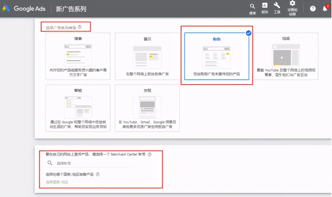 googleads推广的4大方法技巧,一个谷歌ads账号可以投放几个广告