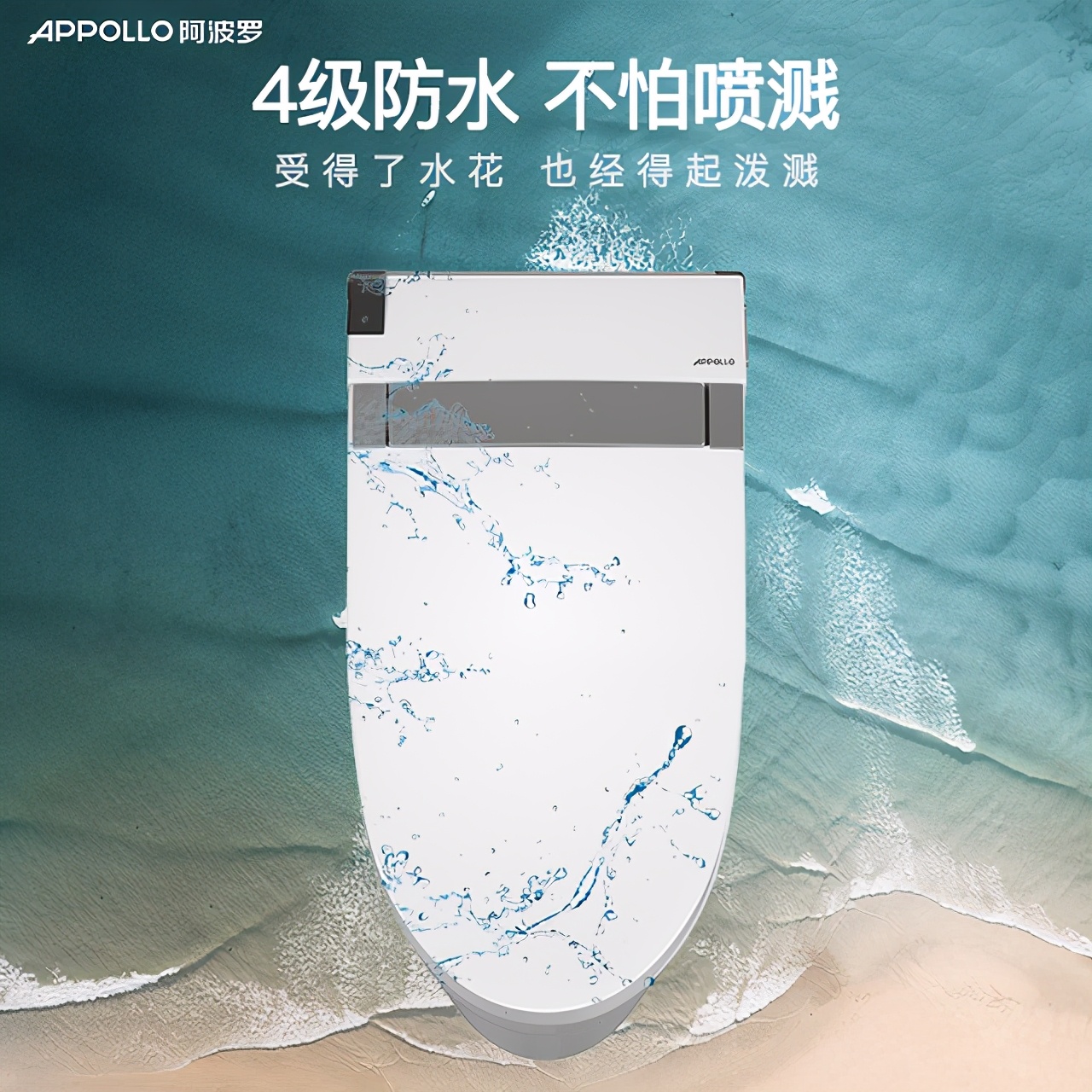 浪鲸马桶与阿波罗马桶哪个好,阿波罗卫浴智能马桶怎么设置