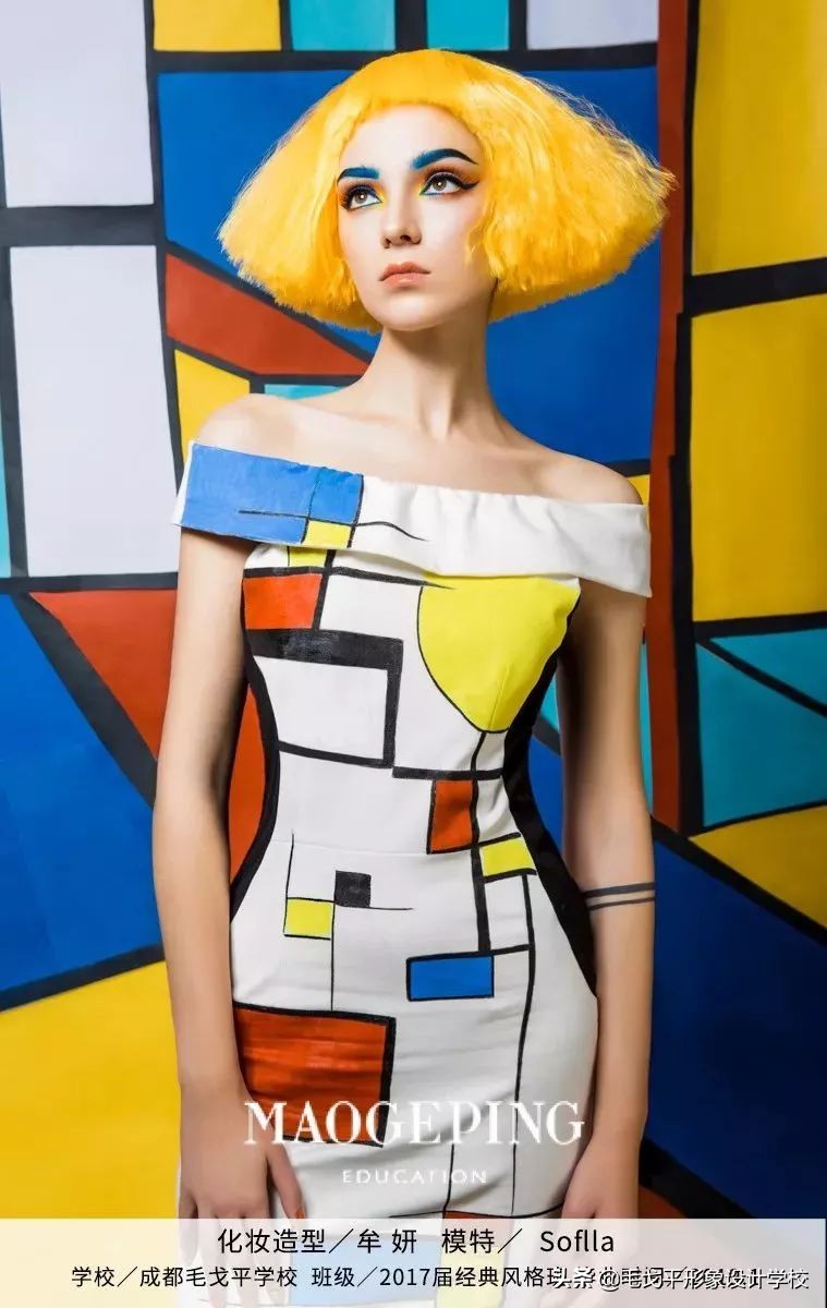 毛戈平形象设计成都,深圳毛戈平形象设计2019