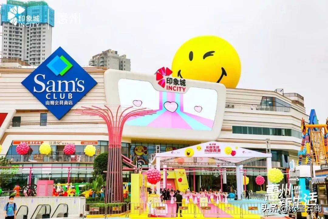 五一节前迎开业潮：惠州印象城、成都世茂广场…多个项目亮相迎客