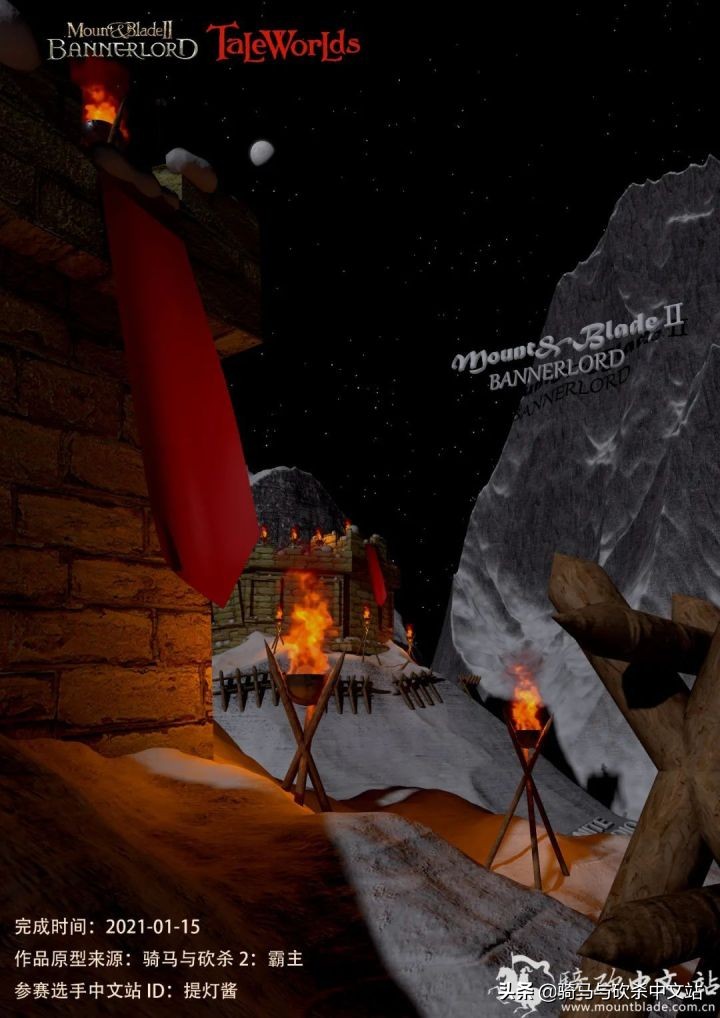 「骑砍同人漫画」霸主美术大奖赛原画组作品展示（1-9号）