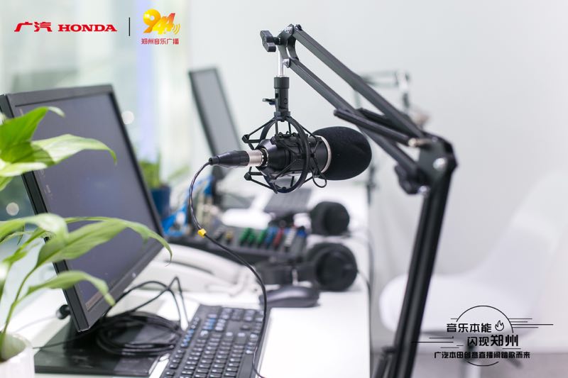 郑州广汽本田在线直播间,广汽本田郑州北环店的直播间