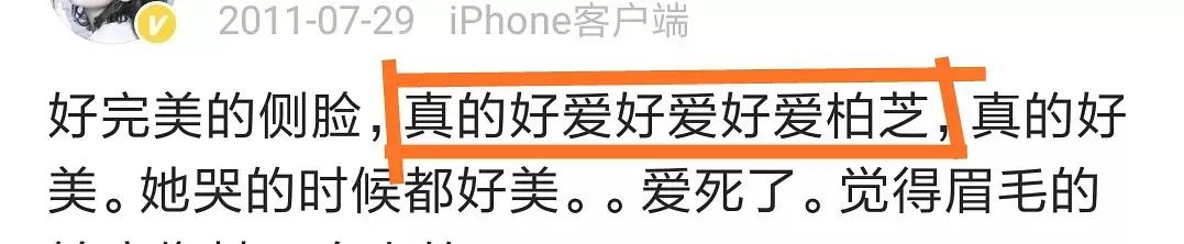 娜扎谈李敏镐,娜扎和李敏镐