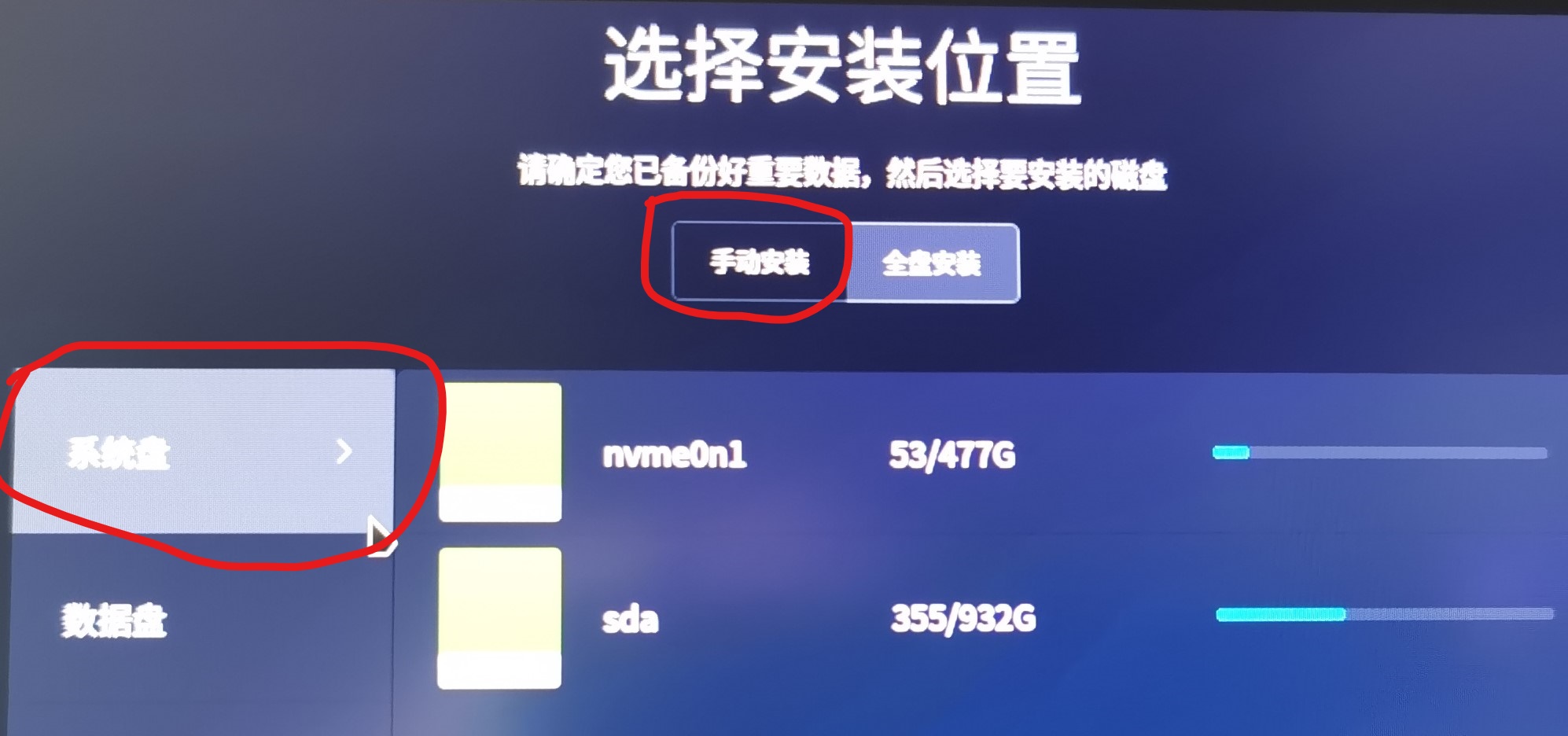 win10与deepin双系统安装详细教程,如何给win10系统装deepin双系统