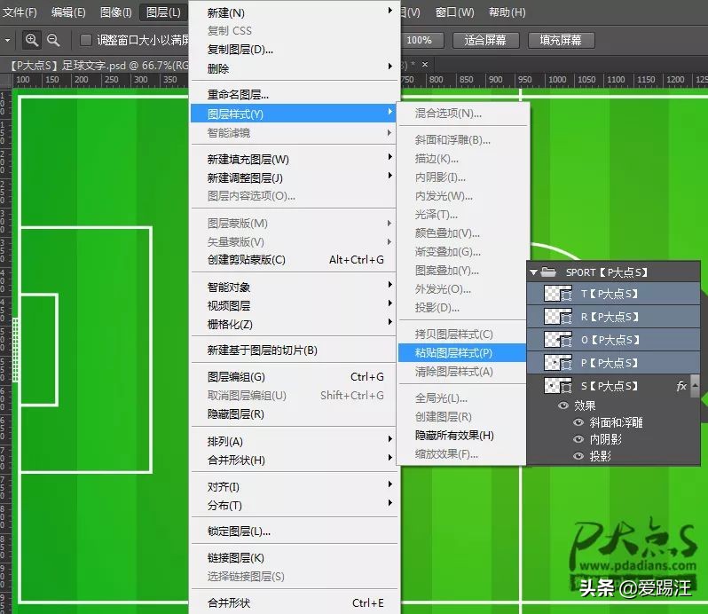 ps怎么做立体足球,ps怎样做足球