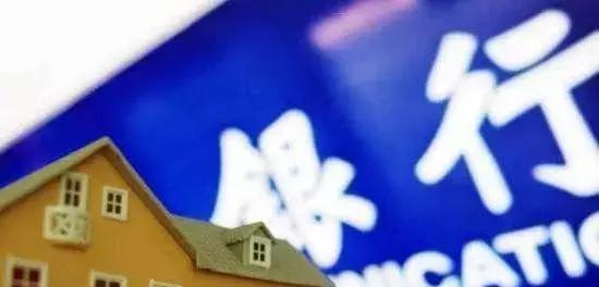 买房贷款收入证明是怎么查看的,购房贷款收入证明要怎么开才有效