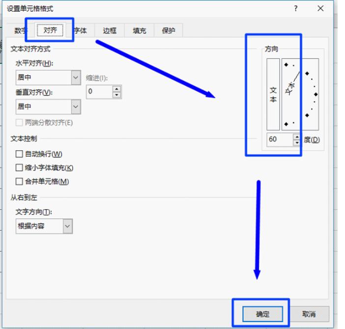 excel小技巧表头的正确做法,excel技巧轻松搞定各种表头