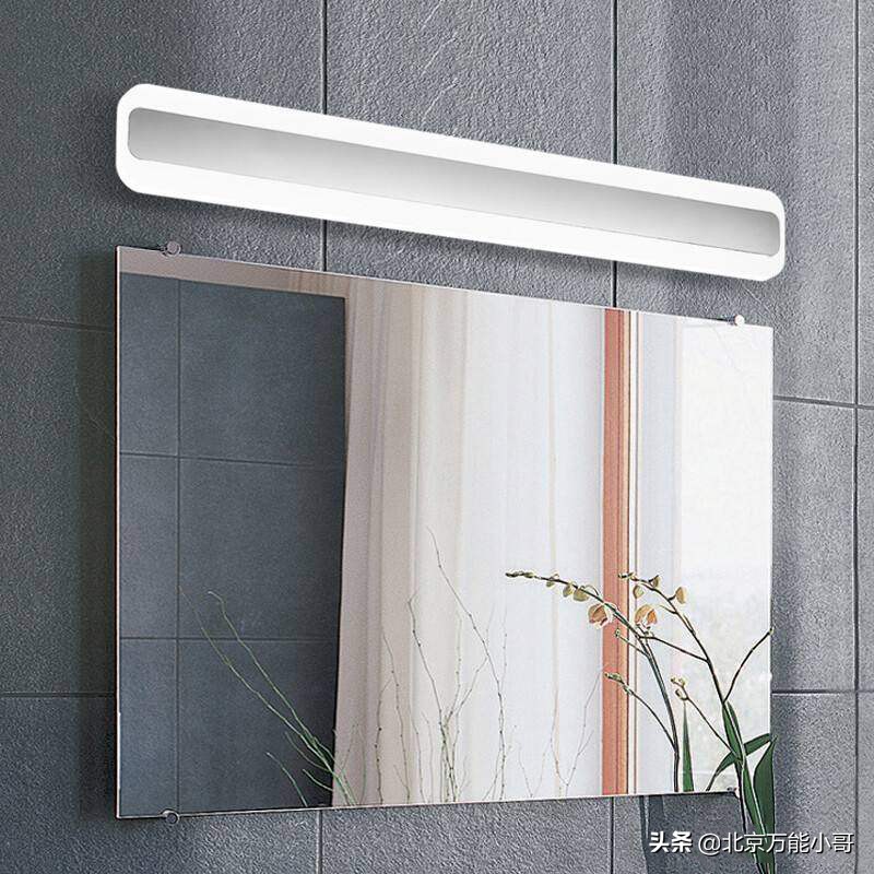 卫生间三孔镜前灯如何更换,卫生间镜前灯用什么管