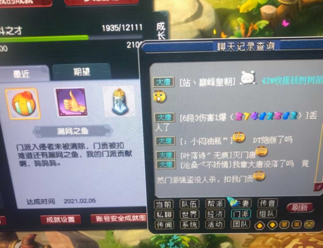 大唐官府店小二弟子,梦幻西游大唐官府新手之路