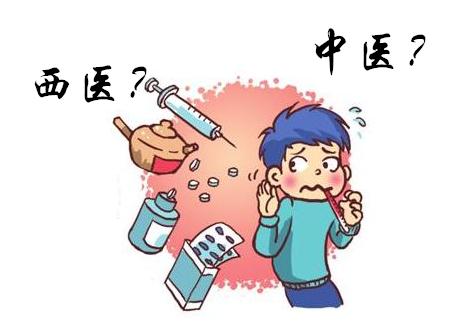 感冒了吃西药好还是中药好得快,儿童感冒药是西药好还是中药好