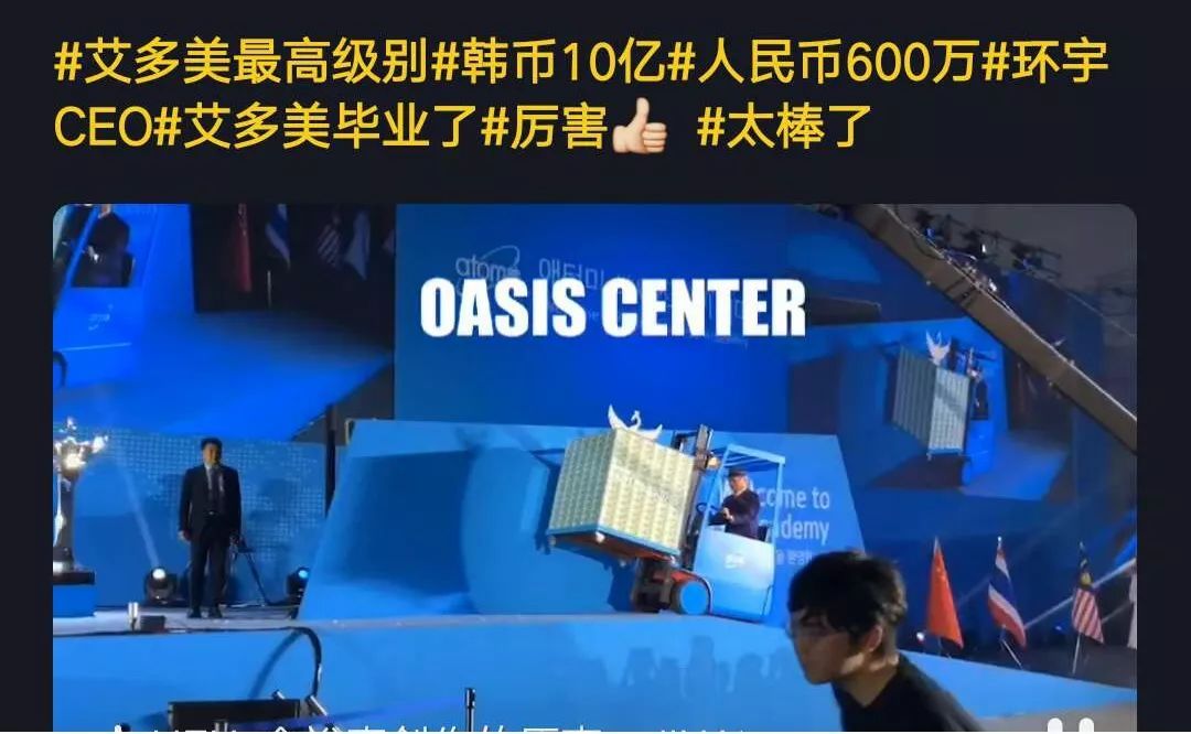 遭举报标记“疑为传销”艾多美难禁，山东代理商最活跃