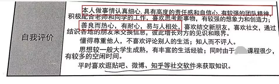 hr手把手教你写简历,hr最喜欢的7套简历模板来看看