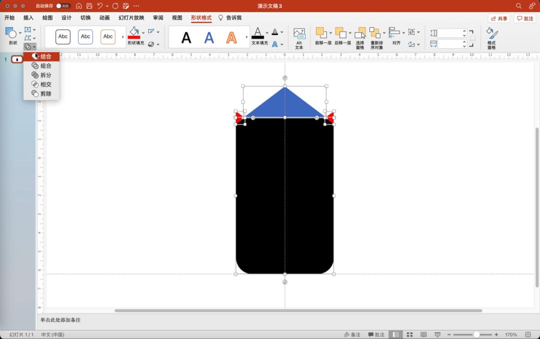 卡片目录页怎么做,一分钟教会你目录页制作