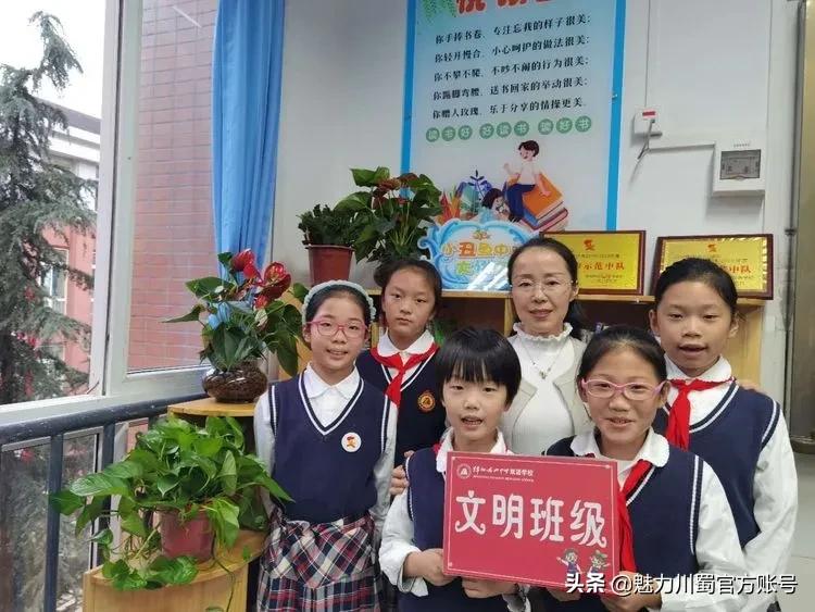 文明班级风采展,十佳文明班级展示