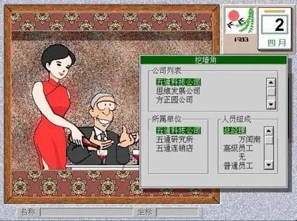 WPS，死磕微软31年，如今终上市