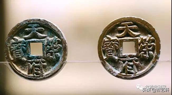 各朝年号古钱币名称大全,中国古钱币图谱和价格最全最新