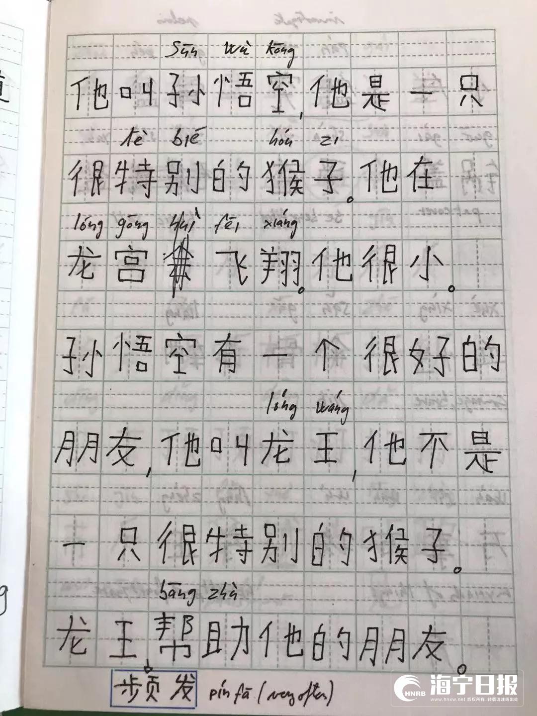 浙大留学生“晒”中文作业！网友：心疼当年改我英语作文的老师！