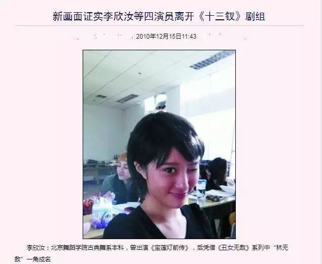 张艺谋丑女无敌,丑女无敌张艺谋