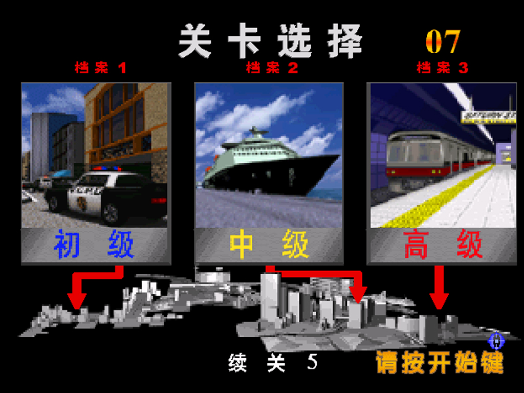 曾经那些特别火爆的单机游戏,这些经典单机游戏你玩过几款