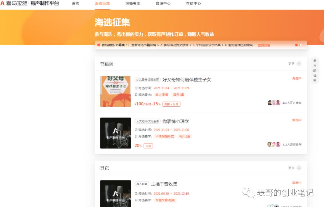 优秀自媒体头条号排行,自媒体领域头条号排名