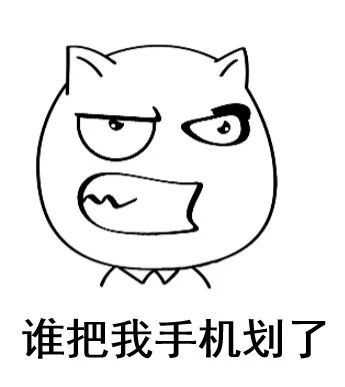 继小龙虾学院后，手机膜也要设专业课？