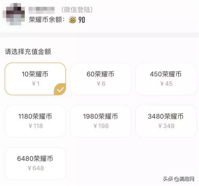 王者光荣转区功能什么时候开始,王者光荣转区功能什么时候开启