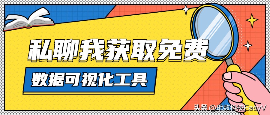 数据分析10个成功案例,健康数据可视化案例