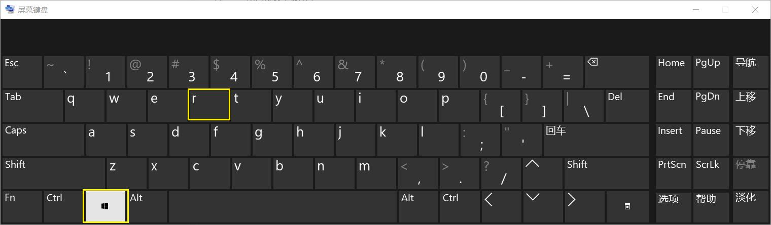 windows命令行实用教程,windows命令行教程